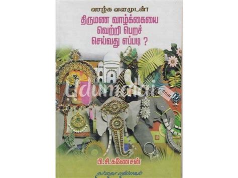 kudumba sex kathaigal|குடும்ப செக்ஸ் கதைகள் Archives.